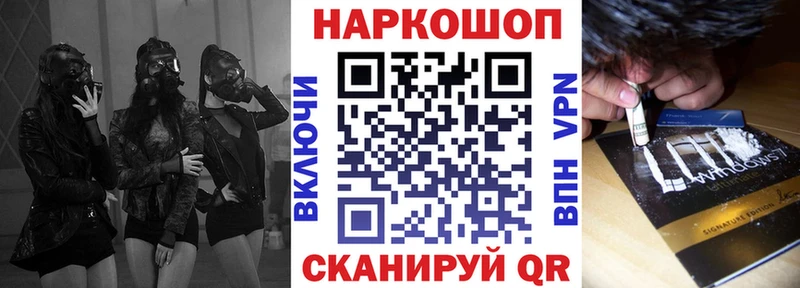 Продажа наркотиков Железногорск-Илимский Марихуана Меф Cocaine Гашиш