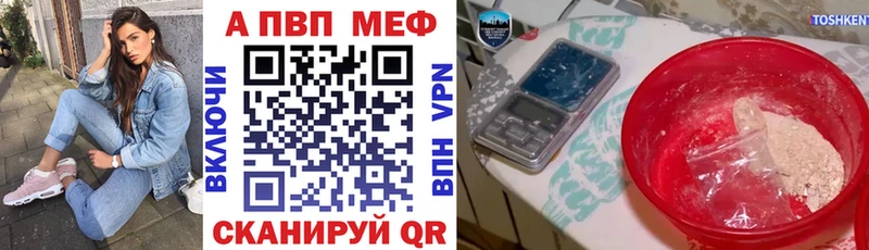 A PVP мука  где можно купить наркотик  Железногорск-Илимский 