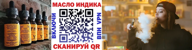 Cannafood марихуана  Железногорск-Илимский 