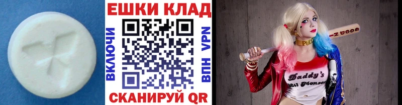 ЭКСТАЗИ ешки  купить наркотики цена  Железногорск-Илимский 