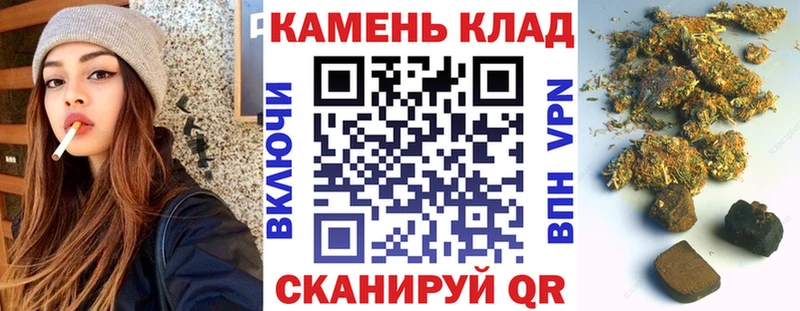 купить наркотики цена  Железногорск-Илимский  Гашиш VHQ 