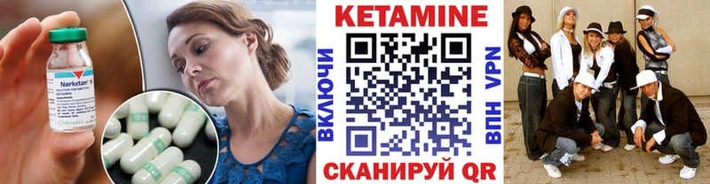 хочу наркоту  Железногорск-Илимский  КЕТАМИН VHQ 