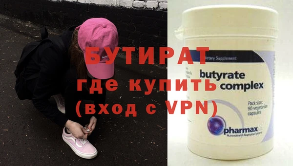 ПСИЛОЦИБИНОВЫЕ ГРИБЫ Богородск