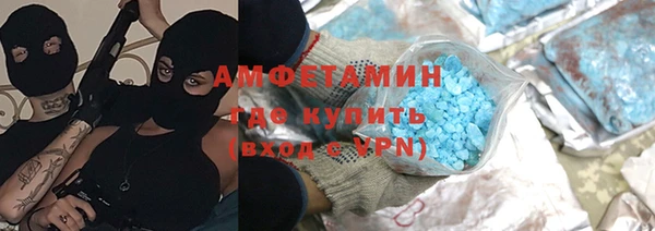дистиллят марихуана Беломорск