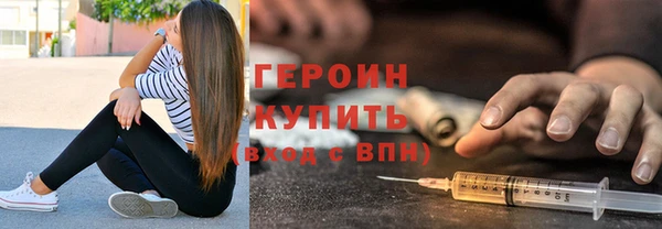 ПСИЛОЦИБИНОВЫЕ ГРИБЫ Богородск