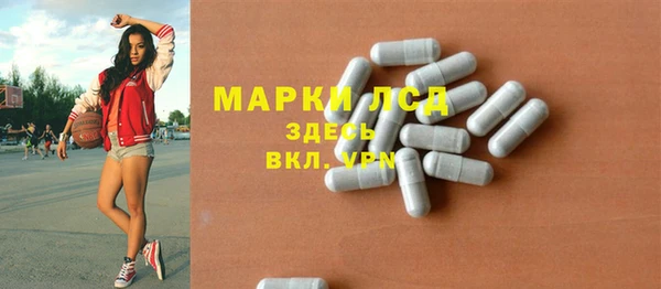 бутират Бугульма