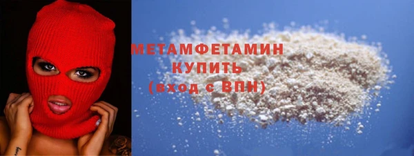 бутират Бугульма