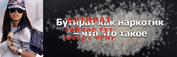 ПСИЛОЦИБИНОВЫЕ ГРИБЫ Богородск