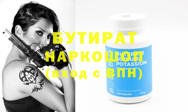 apvp Богородицк