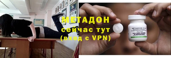 эйфоретик Бородино