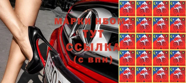 не бодяженный Бронницы