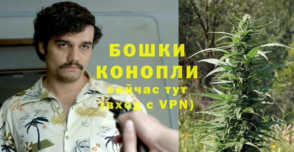 бутират Бугульма