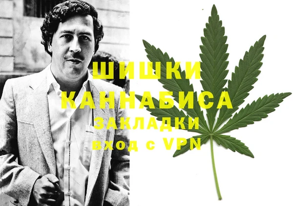 бутират Бугульма