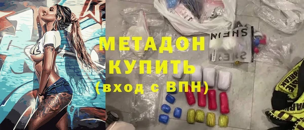 ПСИЛОЦИБИНОВЫЕ ГРИБЫ Богородск