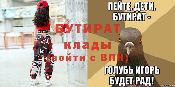 ПСИЛОЦИБИНОВЫЕ ГРИБЫ Богородск