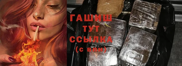 ПСИЛОЦИБИНОВЫЕ ГРИБЫ Богородск