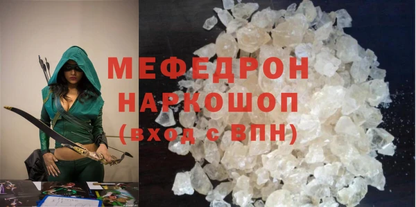 ПСИЛОЦИБИНОВЫЕ ГРИБЫ Богородск