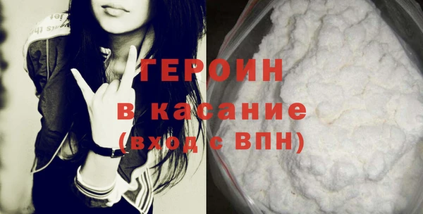эйфоретик Бородино
