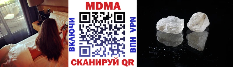 МДМА молли  Железногорск-Илимский 