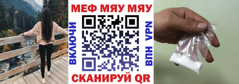 Мефедрон мука Железногорск-Илимский