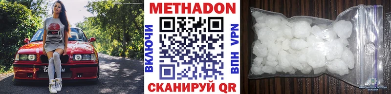 МЕТАДОН белоснежный  blacksprut как войти  shop Telegram  Железногорск-Илимский 