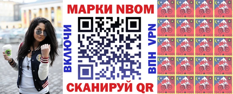 купить  сайты  Железногорск-Илимский  Наркотические марки 1,8мг 